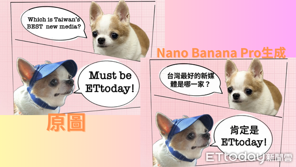 ▲▼ 。(圖/記者吳立言攝)