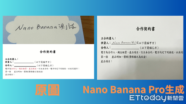 ▲▼ 。(圖/記者吳立言攝)