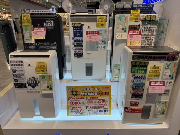 ▲▼大全聯家電祭出優惠。(圖/業者提供)