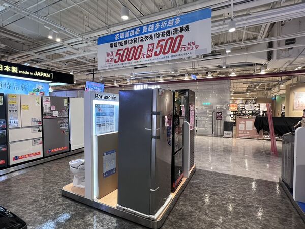 ▲▼大全聯家電祭出優惠。(圖/業者提供)