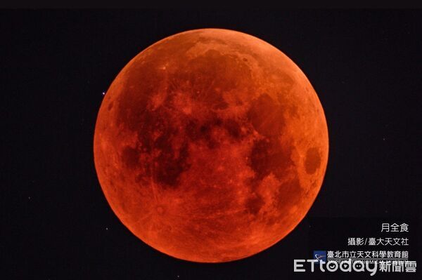 ▲▼台北天文館公布《2026年重要天象表》,包括月全食等。(圖/台北天文館提供)