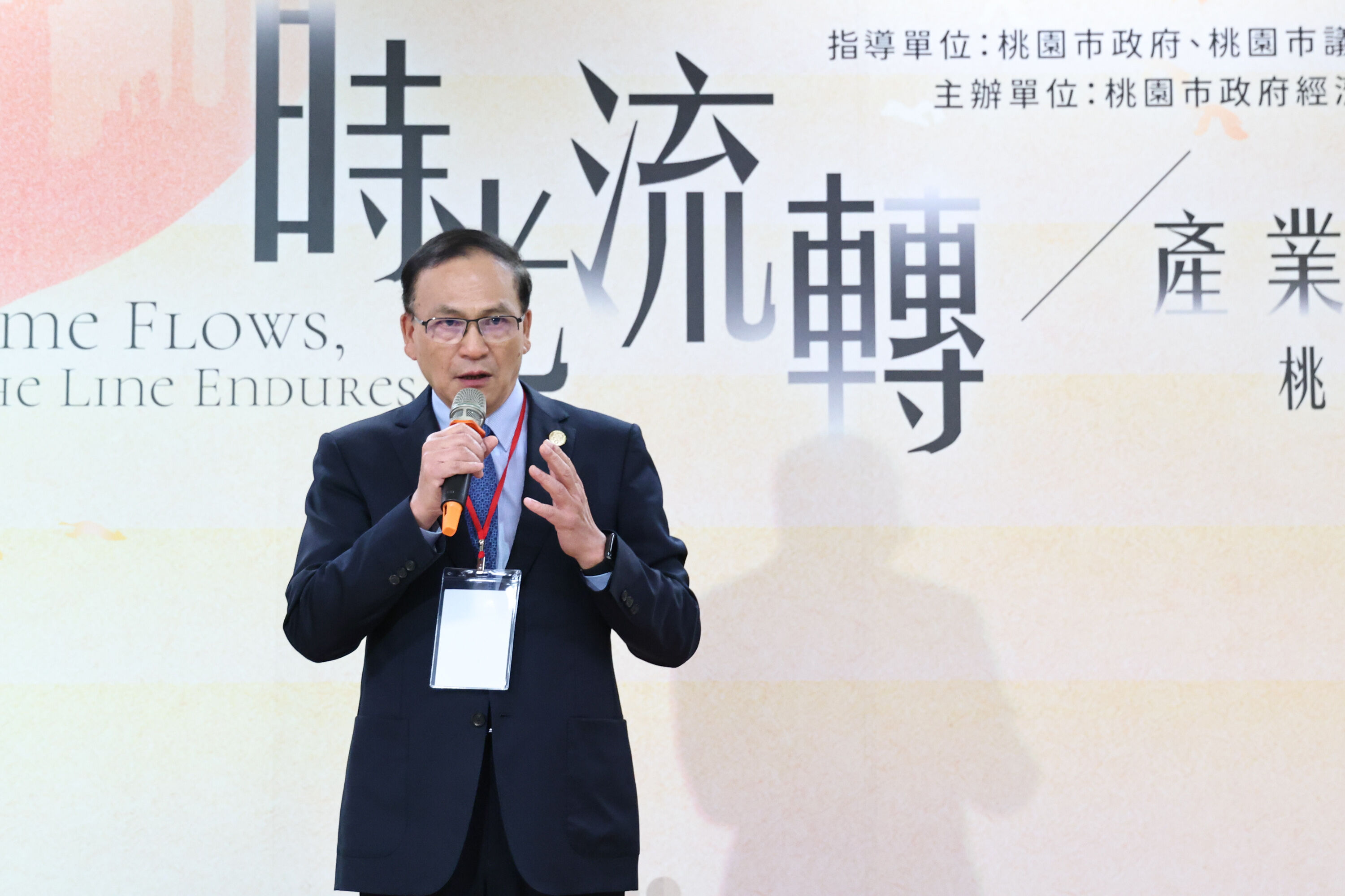 ▲▼ 桃園工業記憶展開幕記者會。(圖/記者黃克翔攝)