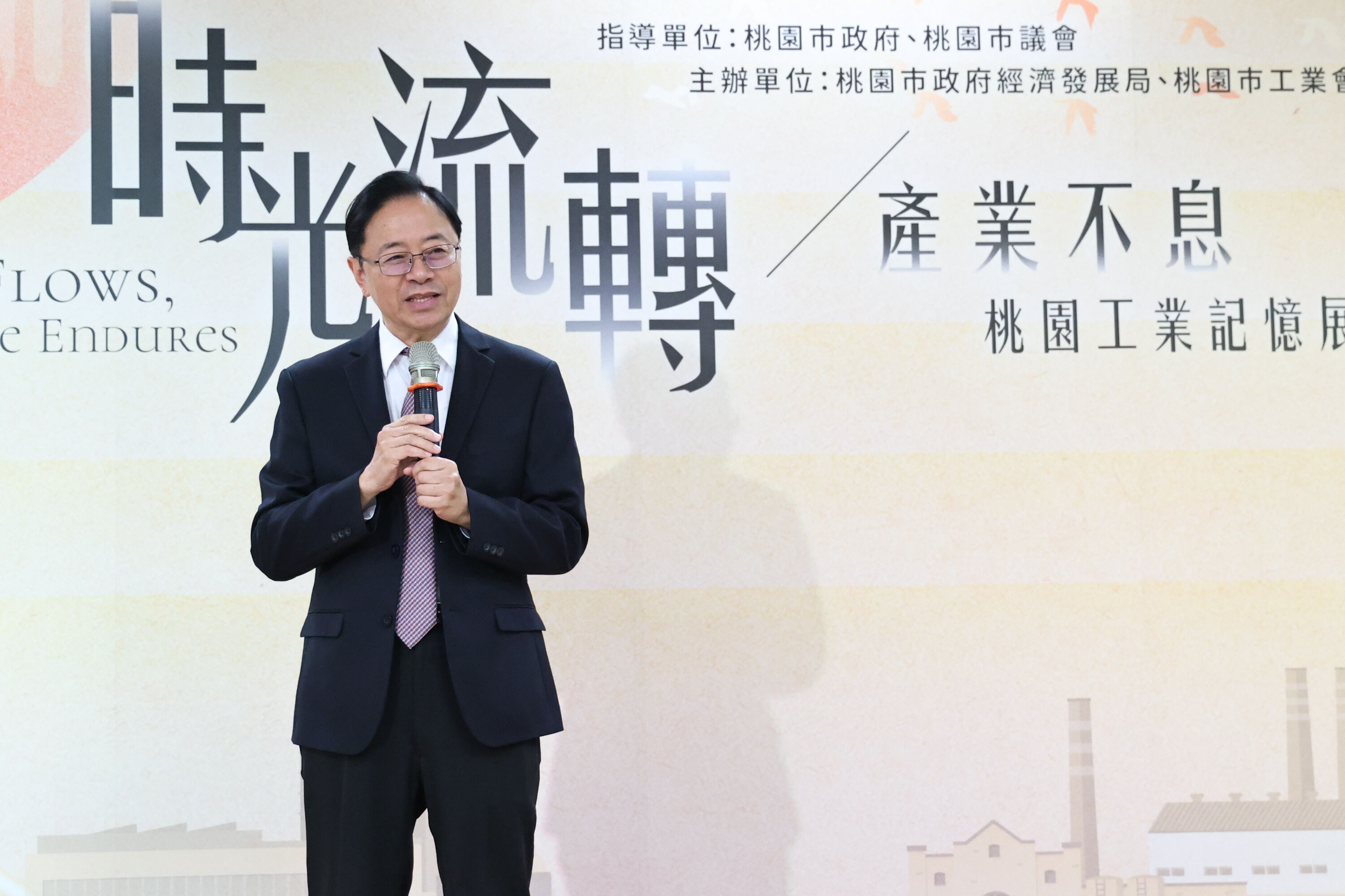 ▲▼ 桃園工業記憶展開幕記者會 。(圖/記者黃克翔攝)