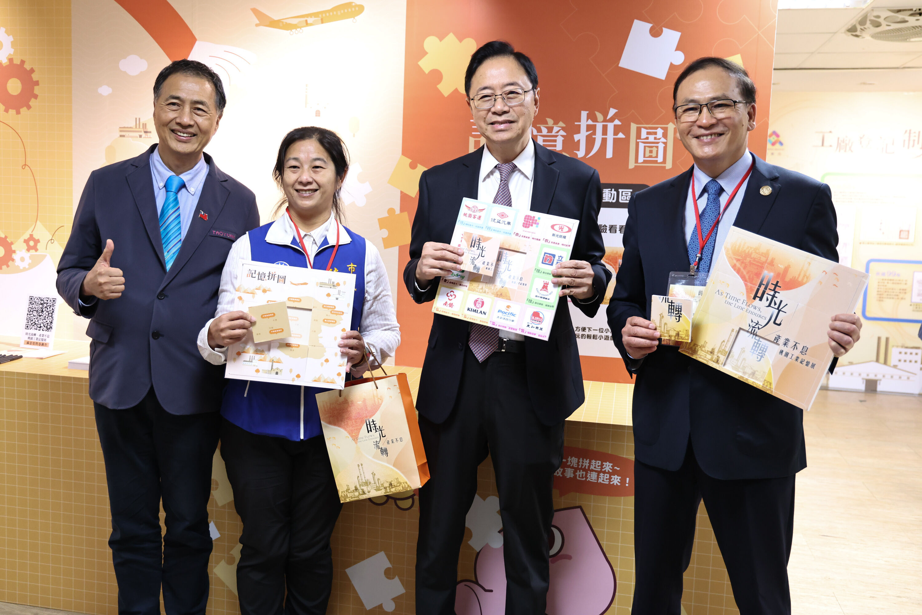 ▲▼ 桃園工業記憶展開幕記者會。(圖/記者黃克翔攝)