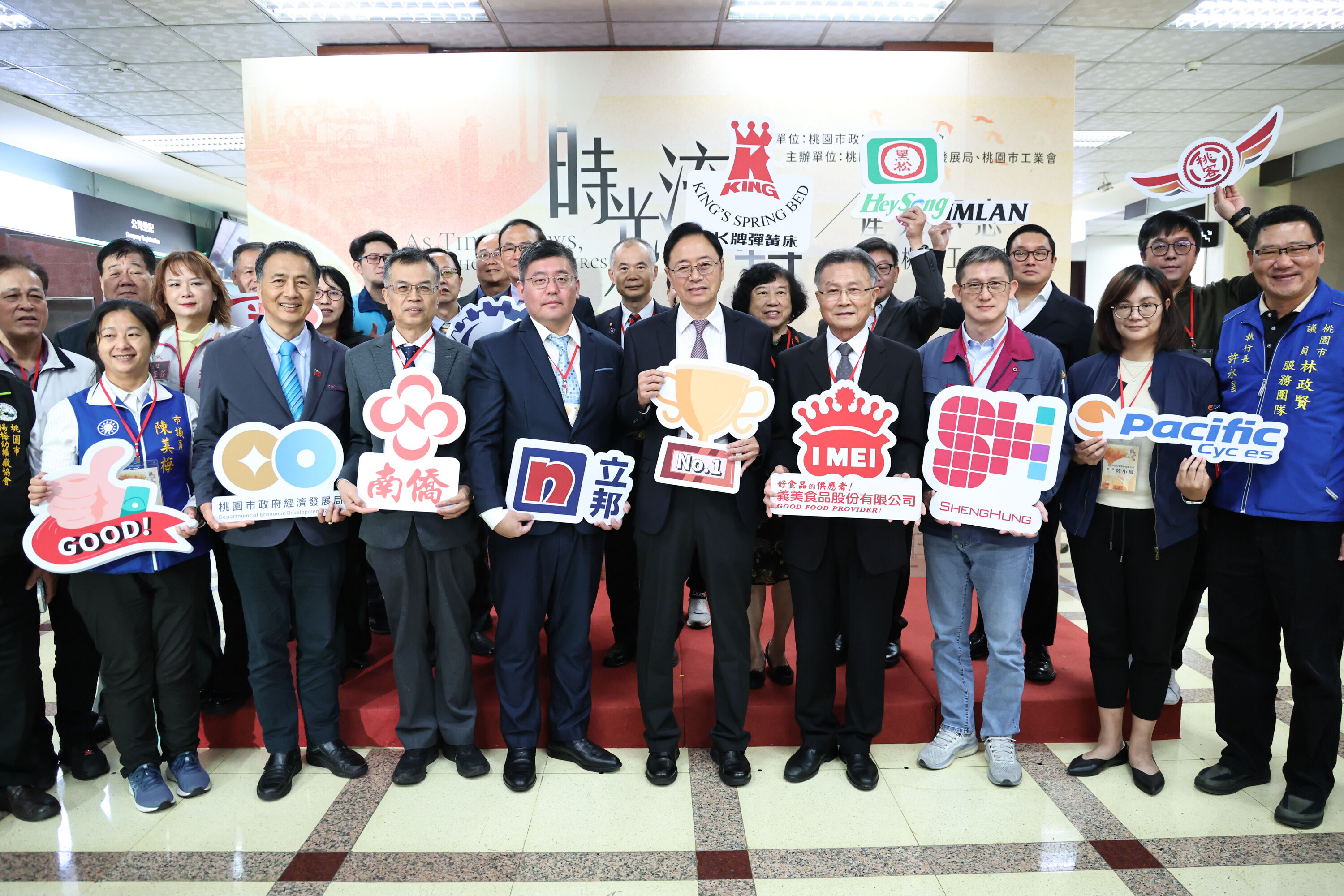 ▲▼ 桃園工業記憶展開幕記者會。(圖/記者黃克翔攝)