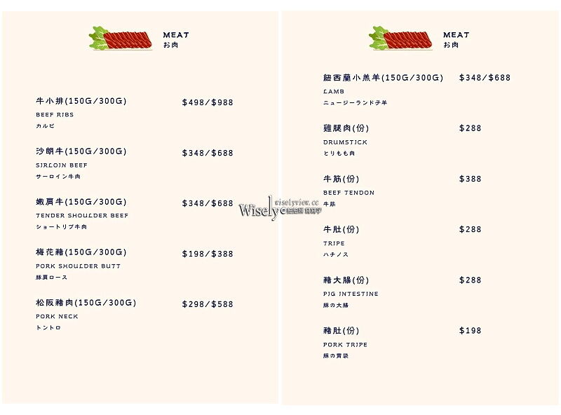 ▲▼台北忠孝敦化站復古港式火鍋「波記私宅打邊爐」,手工丸餃與招牌菜。(圖/部落客WISELY提供)