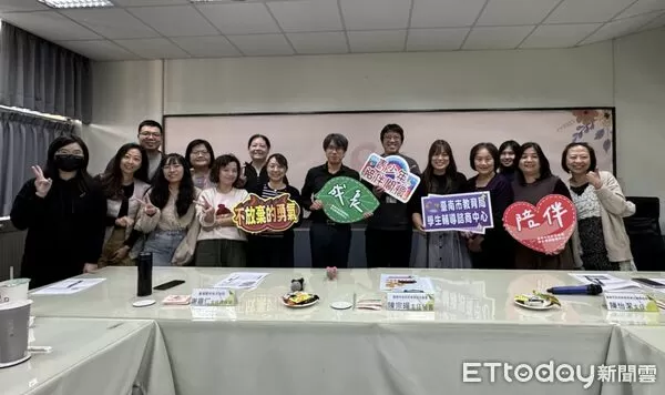 ▲南區7縣市輔諮中心齊聚台南,共同討論學生輔導服務精進方向。(記者林東良翻攝,下同)