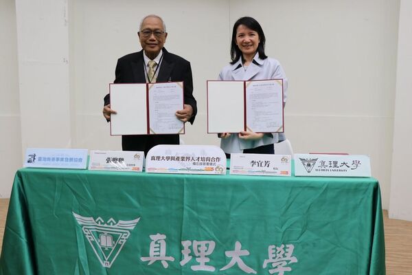 ▲張聰聯(左)代表台灣商港事業協會與真理大學校李宜芳(右)簽署MOU。(圖/張聰聯提供)