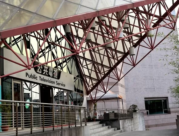 ▲公視。(圖/公視提供)