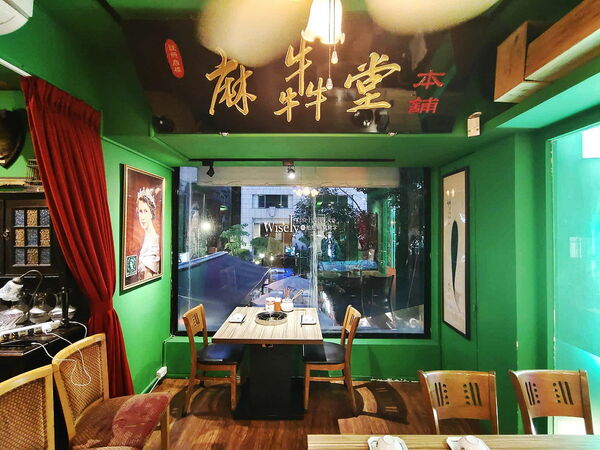 ▲▼台北忠孝敦化站復古港式火鍋「波記私宅打邊爐」,手工丸餃與招牌菜。(圖/部落客WISELY提供)