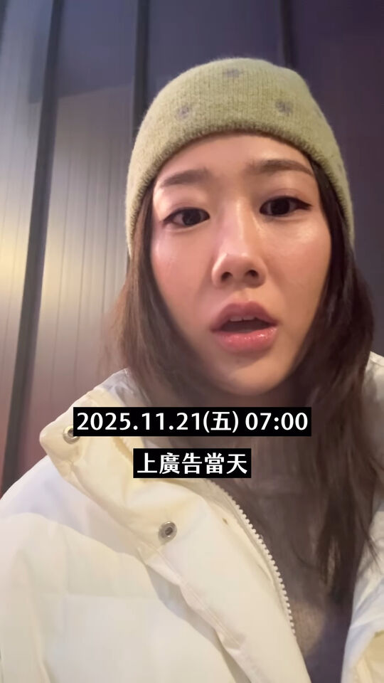 ▲▼金針菇。(圖/翻攝自Instagram/ggu__kim)