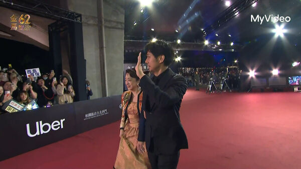 ▲金馬62紅毯,頒獎嘉賓翁倩玉+西島秀俊。(圖/翻攝自MyVideo)