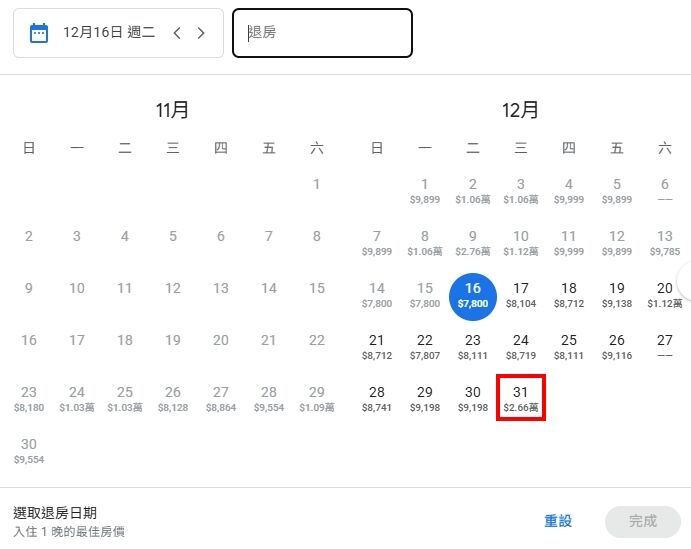 ▲▼ 。(圖/翻攝自Google)