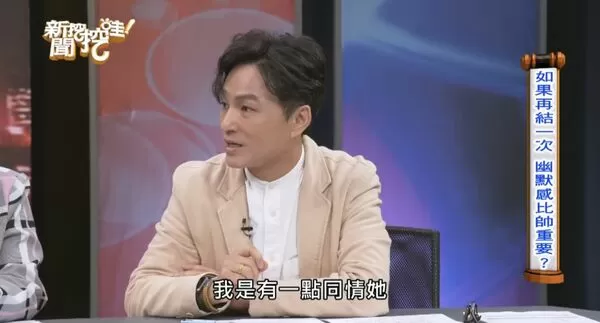 ▲▼狄志為心疼粿粿 。(圖/翻攝自YouTube/東風衛視)