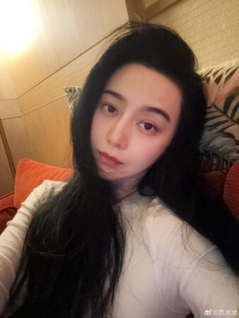 ▲▼范冰冰。(圖/翻攝自微博/范冰冰)