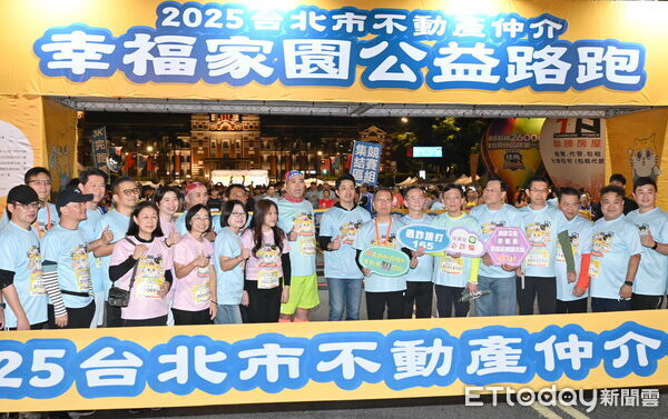 ▲台北市長蔣萬安、刑事局詐防中心主任張文源均出席公益路跑宣導反詐騙。(圖/記者張君豪翻攝)