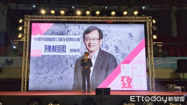 ▲新樓醫院160週年感恩餐會於成大中正堂舉行,1600名同仁齊聚,場面盛大。(記者林東良翻攝,下同)