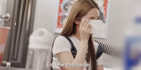 ▲▼楊丞琳。(圖/翻攝自YouTube/楊丞琳官方專屬頻道)