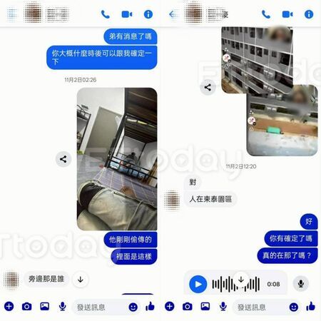 ▲薛姓男子家人尋求陳姓朋友協助的對話紀錄 。(圖/記者吳奕靖翻攝)