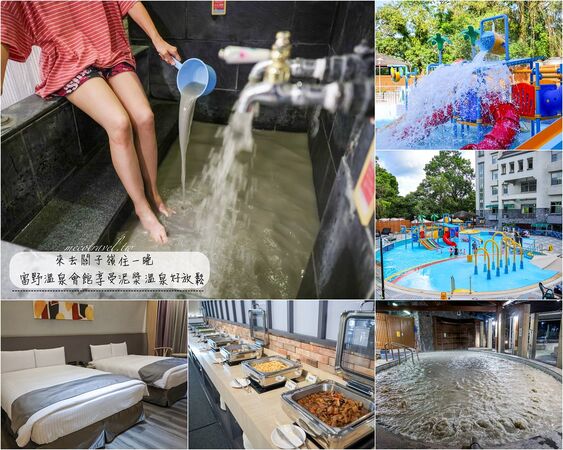 ▲▼關子嶺富野溫泉會館。(圖/部落客陳小可提供)