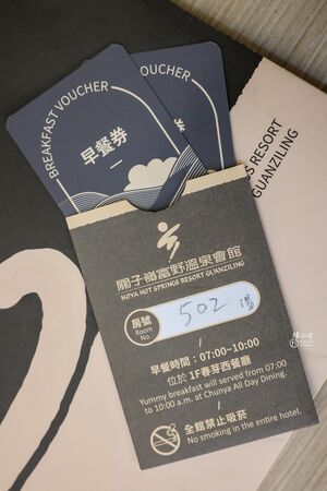 ▲▼關子嶺富野溫泉會館。(圖/部落客陳小可提供)