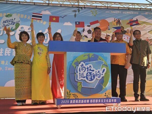 ▲立委麥玉珍(左三)、游顥(右三)出席南投「挺新的!」新住民家庭日活動。(圖/記者高堂堯攝)