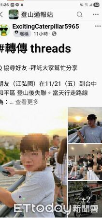 ▲▼ 。(圖/記者李陳信得攝)