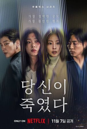 ▲▼你旁觀的罪。(圖/翻攝自韓網)