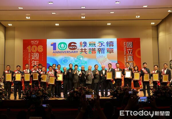 ▲▼ 嘉大106週年校慶永續跨域成果亮眼 校友會館願景同步啟航 。(圖/嘉義大學提供)