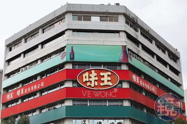 頴川家族的大洋僑果等控股公司,與味王公司(圖)都在同棟大樓內。