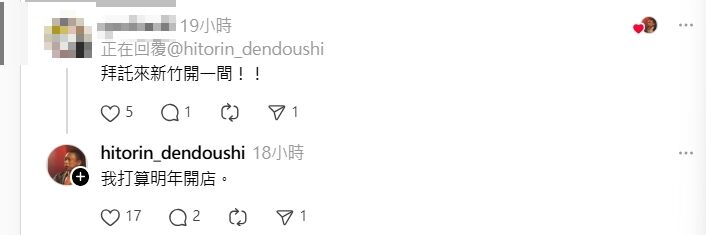 ▲▼ 。(圖/翻攝自Threads)