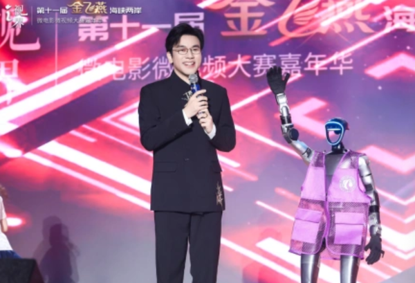 ▲▼ 第十一屆「金飛燕、海峽兩岸微電影微視頻大賽嘉年華在湖北經濟學院啓幕,三百多名兩岸青年創作者、影視從業者與專家學者相聚荊楚。(圖/翻攝 中國日報網)