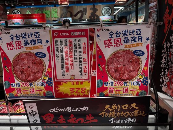 ▲▼ 。(圖/翻攝自Threads)