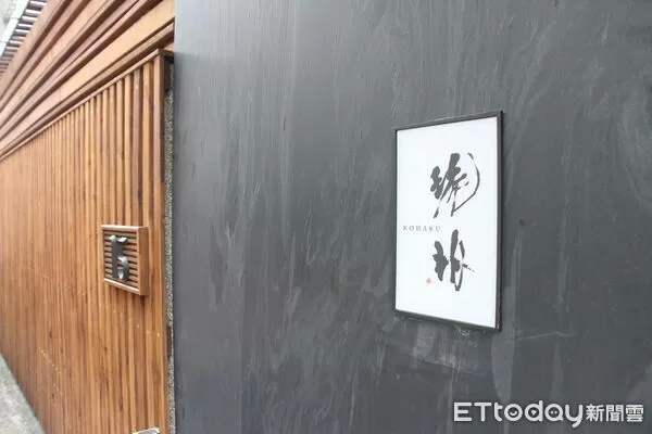 ▲琥珀割烹。(圖/記者黃士原攝)