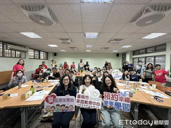 ▲台南市家庭教育中心推動婚姻教育課程,陪伴市民在關係中持續成長。(記者林東良翻攝,下同)