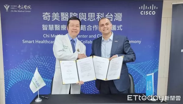 ▲奇美醫院與思科宣布啟動AI智慧醫療戰略合作,共同推動台灣醫療AI化。(記者林東良翻攝,下同)