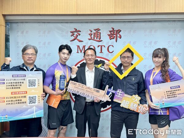 ▲交通部明年推出淡江大橋「路跑」及「自行車」活動。(圖/記者周湘芸攝)