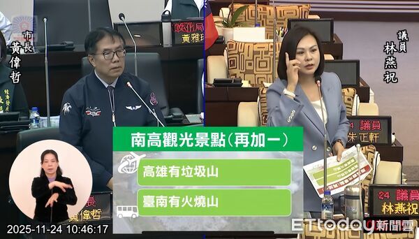 ▲烏樹林廢棄物暫置區大火悶燒多日,濃煙與臭味飄散至永康、安南等地,引發市民不滿,林燕祝痛批「高雄垃圾山、台南火燒山」,要求市府公開說明。(圖/記者林東良翻攝,下同)