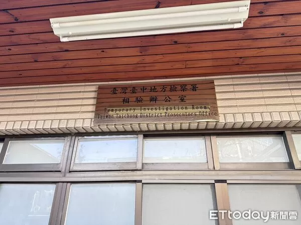 ▲▼ 。(圖/記者白珈陽攝)