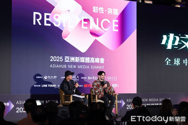 ▲▼2025亞洲新媒體高峰會,酷的夢。(圖/記者蔡玟君攝)