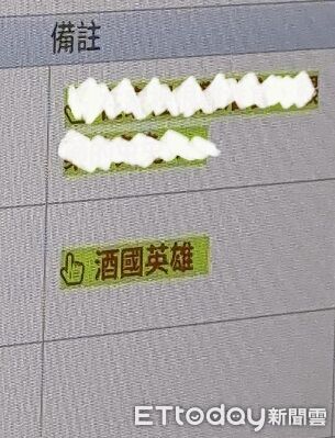 ▲。(圖/Threads@sherrychen911提供,請勿隨意翻拍,以免侵權。)