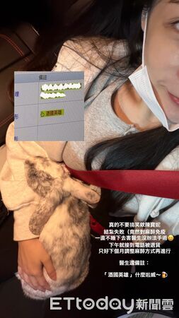 ▲。(圖/Threads@sherrychen911提供,請勿隨意翻拍,以免侵權。)