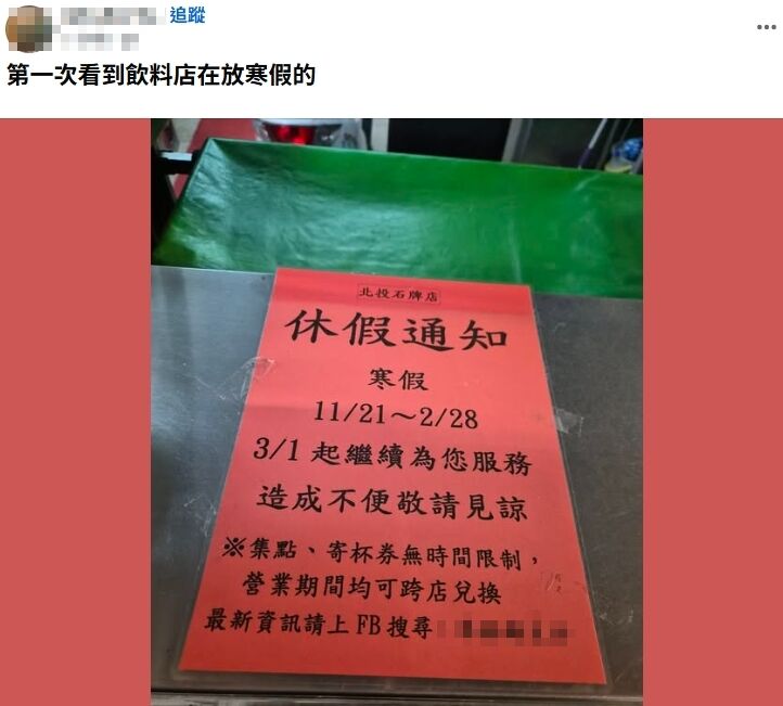 ▲▼ 。(圖/翻攝路上觀察學院)