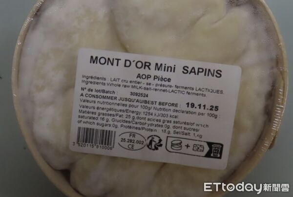 法國乾酪違規。(圖/食藥署提供)