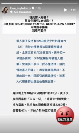 ▲▼嚴立婷。(圖/翻攝自Instagram/love_mytwbaby)