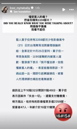 ▲▼嚴立婷。(圖/翻攝自Instagram/love_mytwbaby)