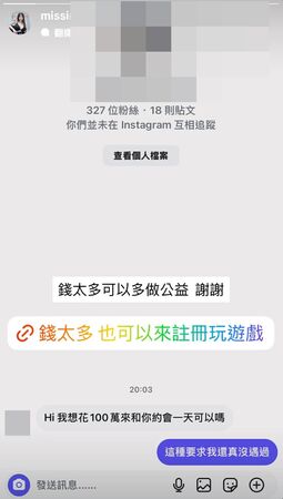 ▲▼謝薇安。(圖/翻攝自Instagram/vivian19941008)