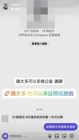 ▲▼謝薇安。(圖/翻攝自Instagram/vivian19941008)