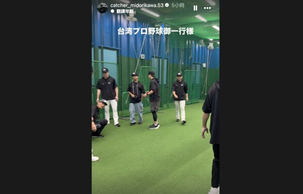 ▲截自塗壯勳、陳世嘉、綠洲大陸訓練中心IG。(圖/截自IG限動)