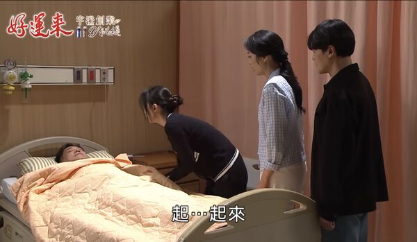 ▲陳家逵《好運來》正式殺青。(圖/民視提供)
